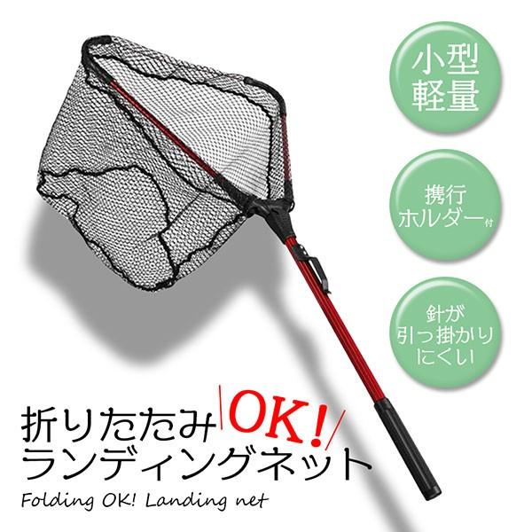 ランディングネット 折りたたみ ワンタッチ タモ網 網 タモ 魚とり コンパクト アルミ 釣り ラバーネット フィッシングツール ナ 9qn Landingnet Nogistic 通販 Yahoo ショッピング