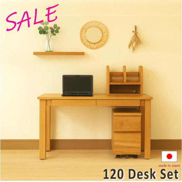 セール アウトレット 現品限り 展示商品 デスク 将来型 学習 机 PC