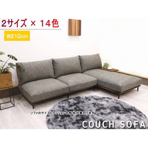 シューズ ロング ソファの人気商品・通販・価格比較 - 価格.com シューズ ロング ソファの人気商品・通販・価格比較 - 価格.com