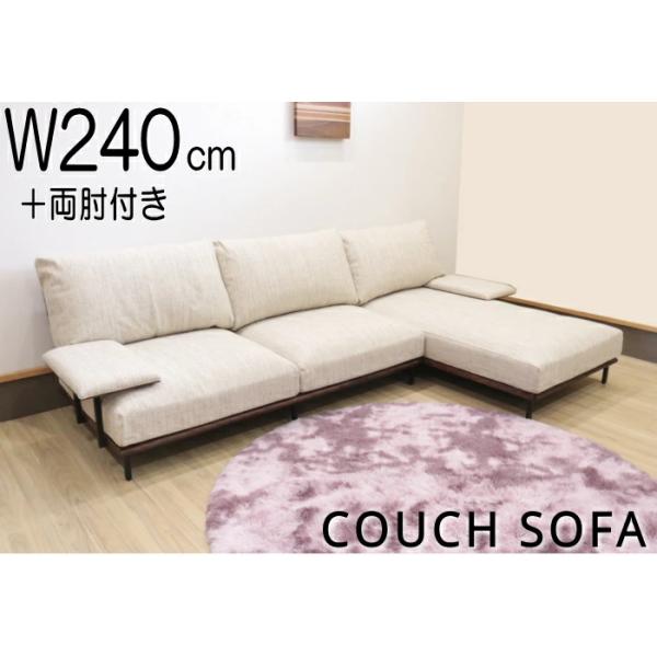 洗えるソファ noguchikagu_fpdncs-240h-1