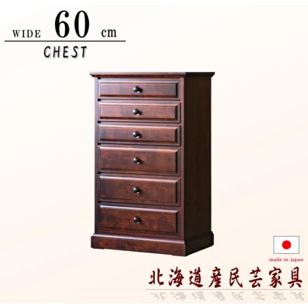 noguchikagu_hkcfch-60-1 noguchikagu_hkcfch-60-1