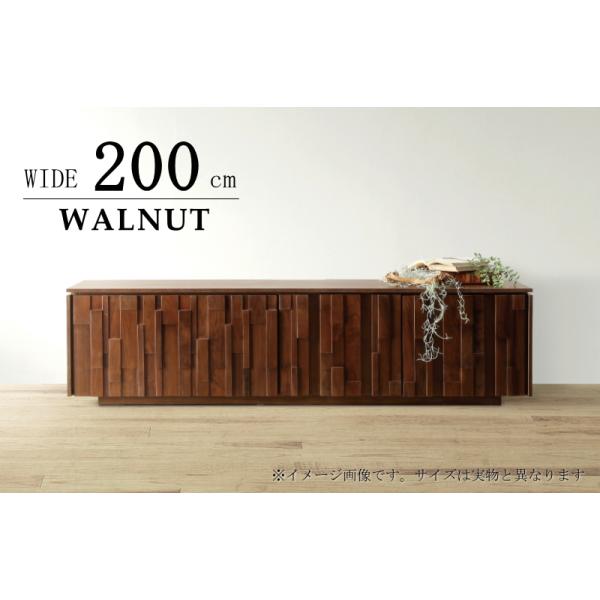 テレビボード ロー リビング AV 幅199.1cm テレビ台 TV 天然木無垢材