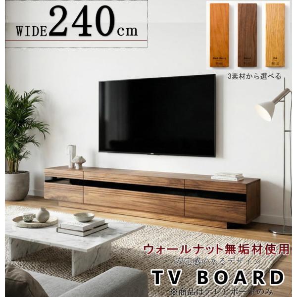 noguchikagu_legnature-240tv-01