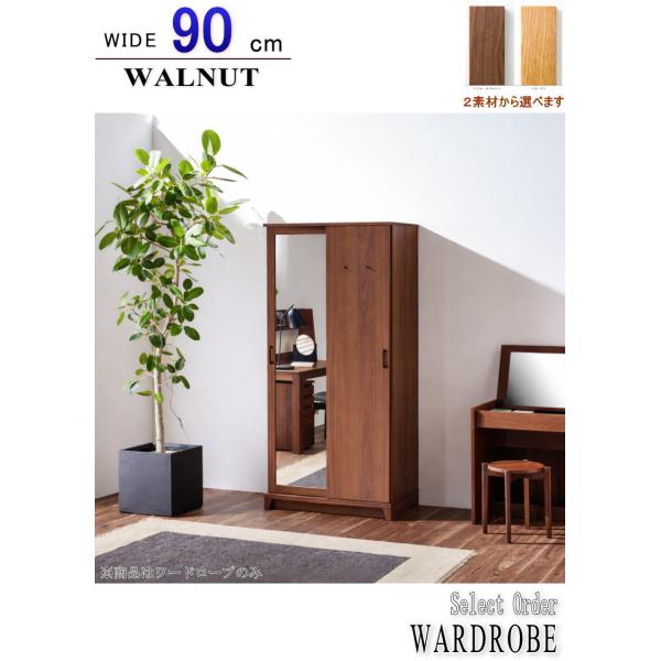 【美品】大川家具 古賀清木工 木製 クローゼット ワードローブ 姿見ミラー付き 美品】大川家具 古賀清木工 木製 クローゼット ワードローブ 姿見