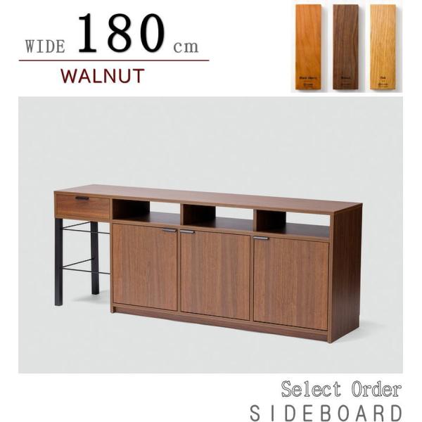 サイドボード キャビネット ディスプレイボード 幅180cm 突板材
