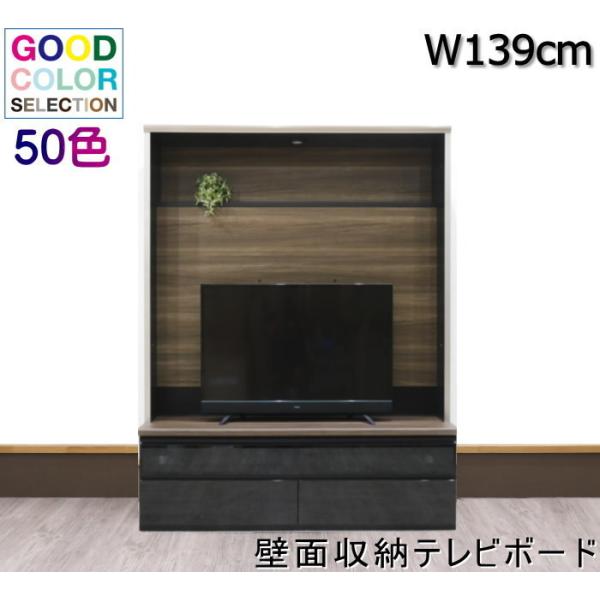 er{[h TV [ AV 139cm er TV ǖʎ[ ^Ǌ| t { J[I[_[ TCY _ECg eʎ[  V[Yi