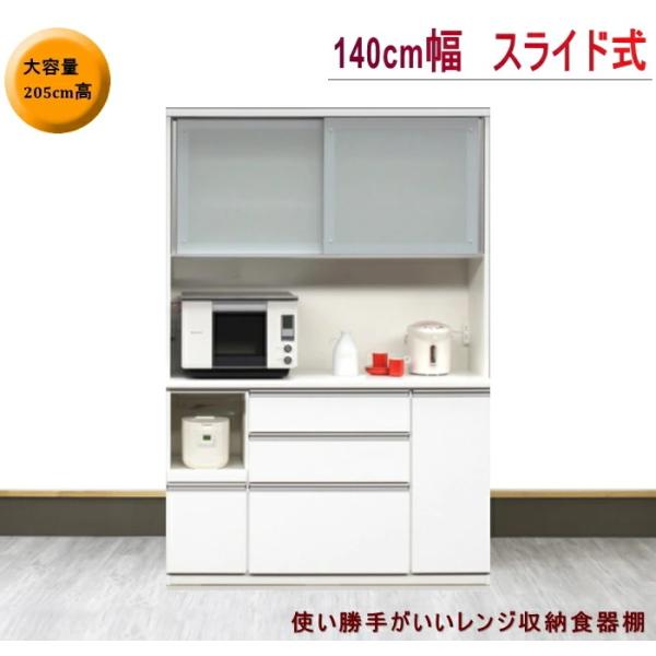 W[{[h _CjO Ɠd[  HI Y {  XCh uE ۖڒ W XKX zCg  140cm