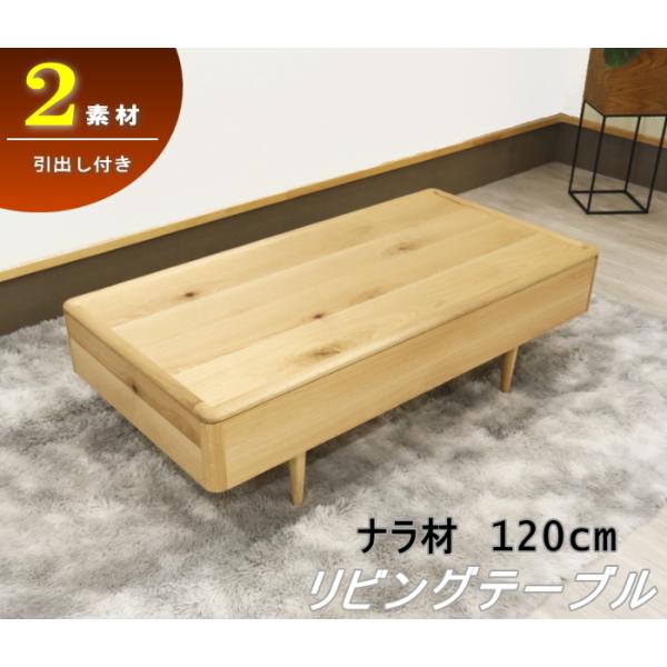 Z^[e[u rO ot2tt VR EH[ibg  zCgI[NC ˂ rtfUC k_ 120cm