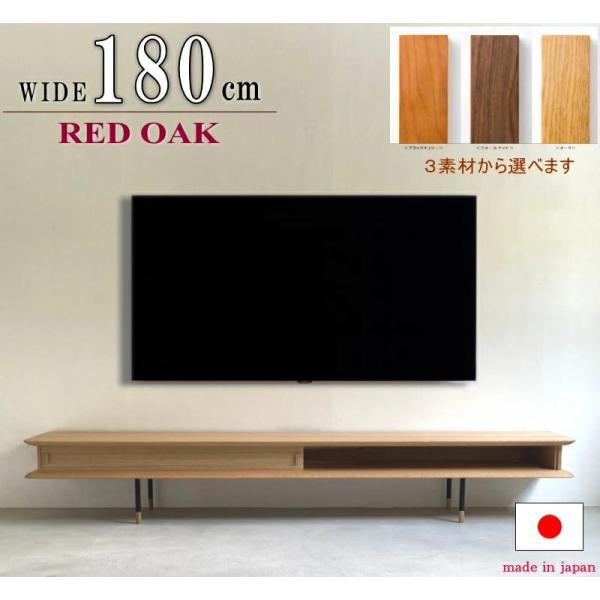 テレビボード TV ロー AV テレビ台 幅180cm 奥行き浅い ゲーム機収納