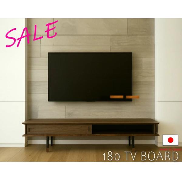 アウトレット 現品限り テレビボード TV ロー AV テレビ台 幅180cm