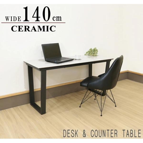 カウンターデスク｜横幅140cm｜ライトグレー｜薄塗りモルタル｜四角脚 カウンターデスク｜横幅140cm｜ライトグレー｜薄塗りモルタル