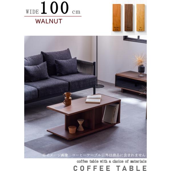 コーヒーテーブル センター ロー キャスター付き 移動が楽 セレクト