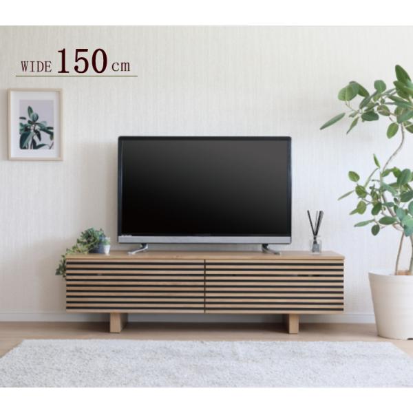 テレビボード 150cm オーク ローボード テレビボード TV ロー テレビ台 幅150cm 突板 オーク ウォールナット