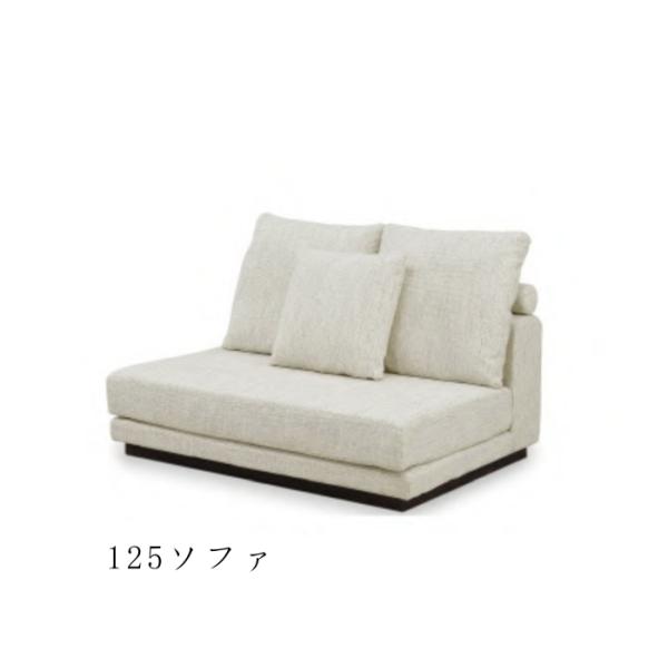 ソファー 組み合わせソファ 単品販売 1人掛け ウォールナット 突き板