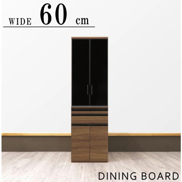 処分品★食器棚 カップボード 60cm幅 ダイニングボード 耐震ラッチ ダイニングボード 食器棚 60cm 開き戸 耐震ラッチ スライドカウンター