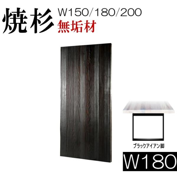 紀州杉 1枚板 ダイニングテーブル 天板のみ 脚別料金 紀州杉 1枚板 ダイニングテーブル 天板のみ 脚別料金 - メルカリ