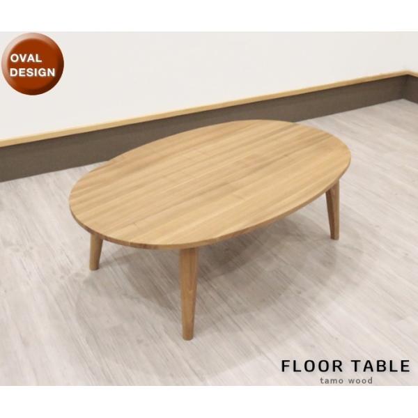 rOe[u Z^[  120cm I[ofUC VR ^ C ؐ  4{r a_ ȉ~`  e[p[hH IV i`