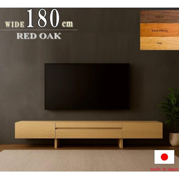 テレビボード TV ロー AV テレビ台 幅180cm セレクトオーダー サイズが