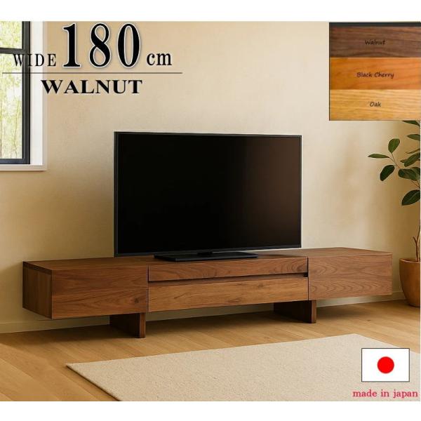 テレビボード TV ロー AV テレビ台 幅180cm セレクトオーダー サイズが