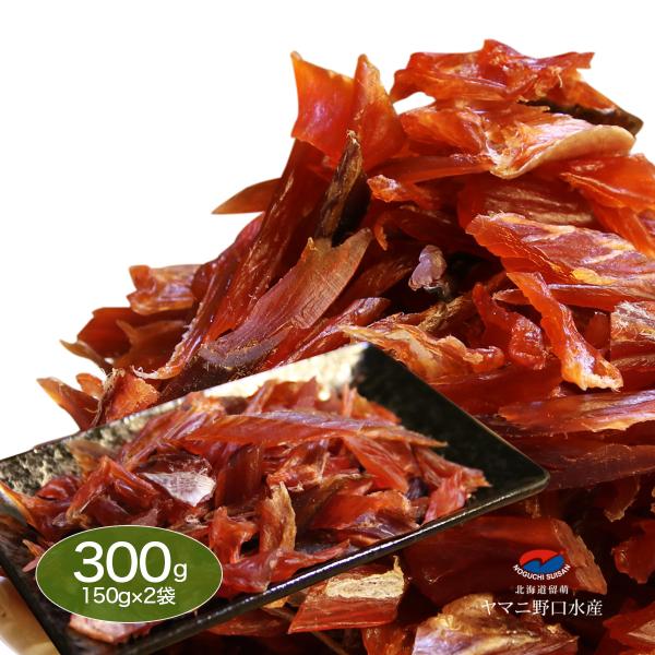 訳ありと言っても、選別の際に、既定の大きさに少し足りなかったものなどになりますので、正規品と味は全く変わりません！ 北海道産だからこそ味わえる鮭本来の旨味。程よい塩加減と柔らかさ。原材料名:鮭（北海道産）、食塩、砂糖、たんぱく質加水分解物／...