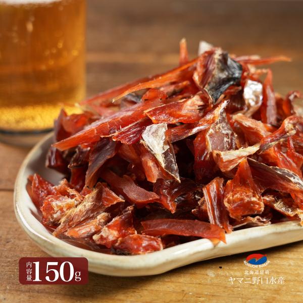 訳ありと言っても、選別の際に、既定の大きさに少し足りなかったものなどになりますので、正規品と味は全く変わりません！ 北海道産だからこそ味わえる鮭本来の旨味。程よい塩加減と柔らかさ。原材料名:鮭（北海道産）、食塩、砂糖、たんぱく質加水分解物／...