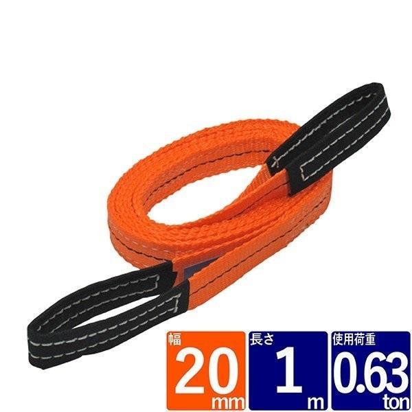 玉掛け作業に大人気のポリエステル繊維のスリングベルト、ナイロンスリングより伸びに強く安定した荷の吊り上げが可能です。ソフトでクセがなく傷を嫌う荷物におすすめ、耐光性・耐久性・防腐性に優れ最高のコストパフォーマンスを実現しました。