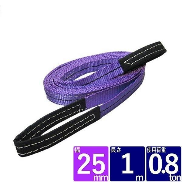 玉掛け作業に大人気のポリエステル繊維のスリングベルト、ナイロンスリングより伸びに強く安定した荷の吊り上げが可能です。ソフトでクセがなく傷を嫌う荷物におすすめ、耐光性・耐久性・防腐性に優れ最高のコストパフォーマンスを実現しました。