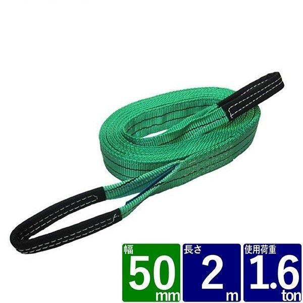 玉掛け作業に大人気のポリエステル繊維のスリングベルト、ナイロンスリングより伸びに強く安定した荷の吊り上げが可能です。ソフトでクセがなく傷を嫌う荷物におすすめ、耐光性・耐久性・防腐性に優れ最高のコストパフォーマンスを実現しました。爆買