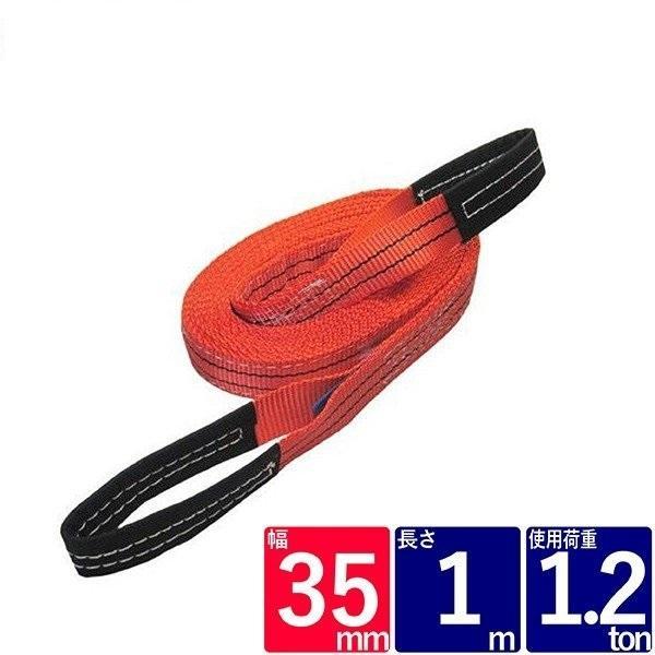 玉掛け作業に大人気のポリエステル繊維のスリングベルト、ナイロンスリングより伸びに強く安定した荷の吊り上げが可能です。ソフトでクセがなく傷を嫌う荷物におすすめ、耐光性・耐久性・防腐性に優れ最高のコストパフォーマンスを実現しました。