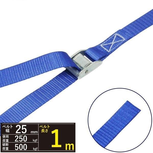 カムバックル式ラウンドタイプの荷締めベルト、扱い易いバックルと柔軟強度な繊維ベルトで荷に優しくワンタッチで荷締め作業ができます。荷物の結束・固定に大人気の「FREAK荷締めベルト NBA25NT50 シリーズ」使用頻度も高く安価で何度も使え...