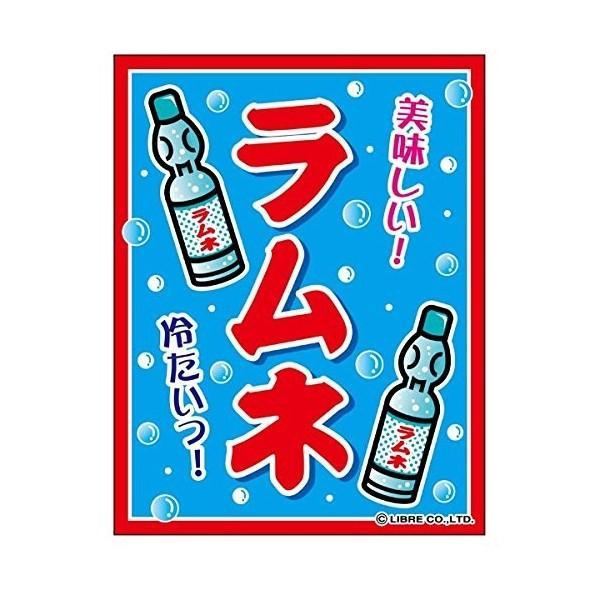 吊り下げ旗 ラムネ らむね 45×35cm F柄 F-34 のぼり のれん 縁日