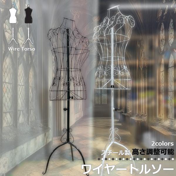 女性用マネキン ホワイト アーム付き　コスプレ　衣装撮影　9号　Mサイズ r0a001bk-a1.jpg