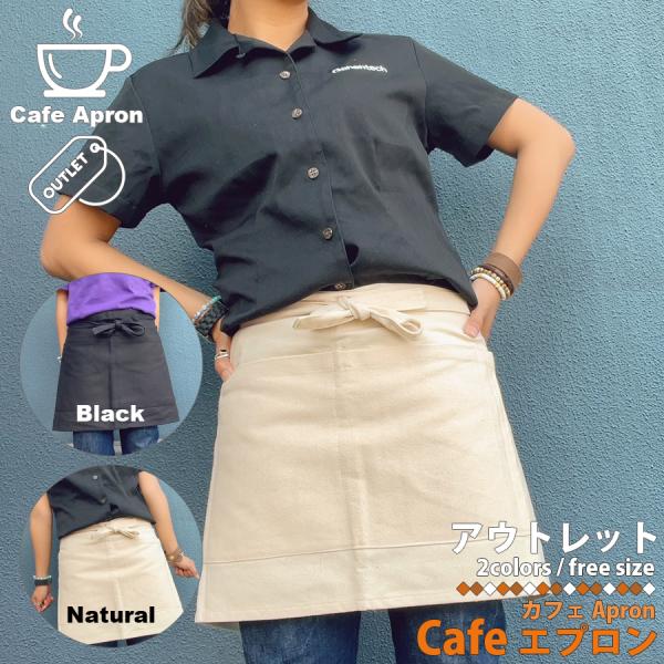 【アウトレット・訳あり理由】製造工程での縫製不良やほつれ、細かい汚れなどがある為、アウトレット・訳ありとしてお安く販売しております。アウトレット品の為、返品がお受けできない場合がございます。予めご了承ください。【サイズ】(約)W78×H37...