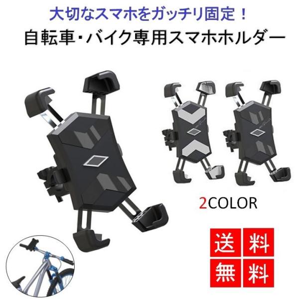 【対応機種】 : iPhone 11 , Pro , Pro MAX , XS Max , XR , XS , X / 8 / 7Plus / 7 / 6s Plus/6各種Android、様々な機種に対応。3.5インチから7インチまで対応...