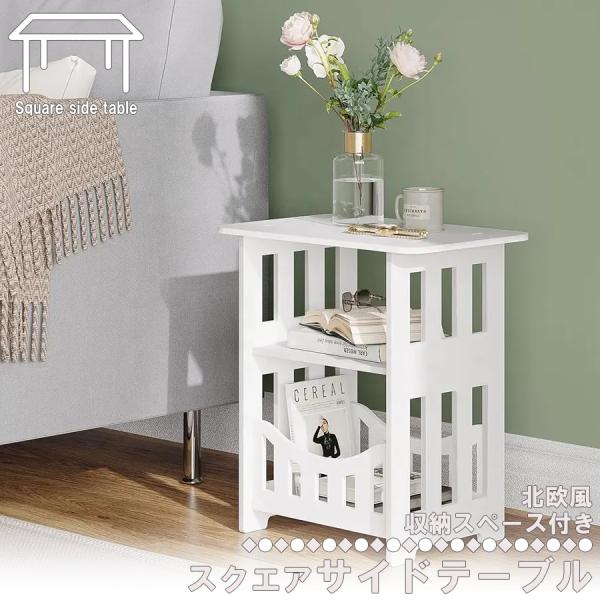 ベッドサイドやソファーサイドにちょっとしたテーブルを置きたい時にオススメな可愛い簡易テーブルです。下部に収納スペースがあるのでマガジンラックとしてもお使いいただけます。【サイズ(約)】W32×D22×H40cm【材質】PVC【ご購入前にお読...