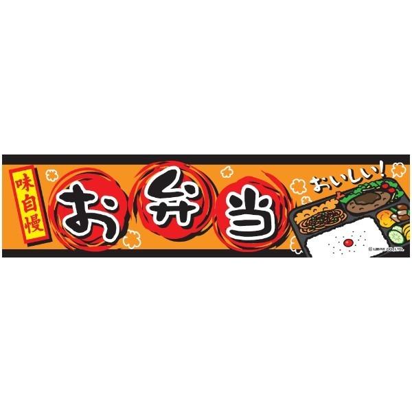 悱܂ ٓ/ׂƂ 45×180cm C 敪C