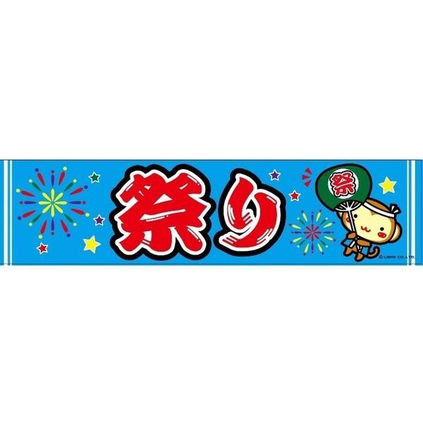 悱܂ Ղ/܂/Ղ 45×180cm C 敪C