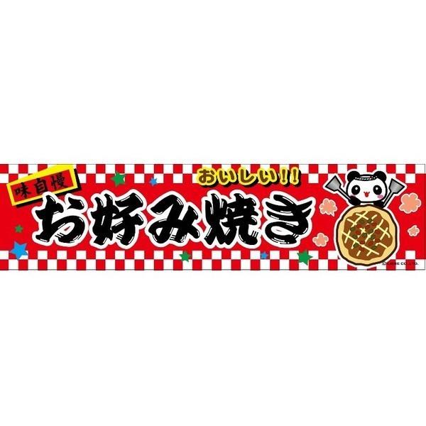 悱܂ DݏĂ/̂ݏĂ 45×180cm C 敪C