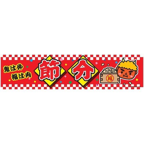 悱܂ ߕ/Ԃ 45×180cm C 敪C