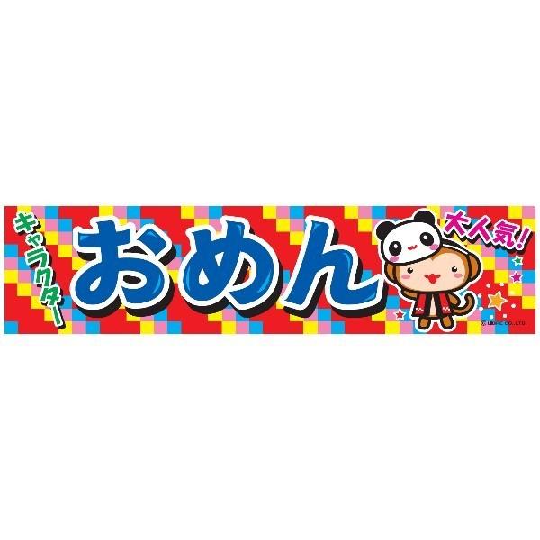 悱܂ ߂/ 45×180cm C 敪C