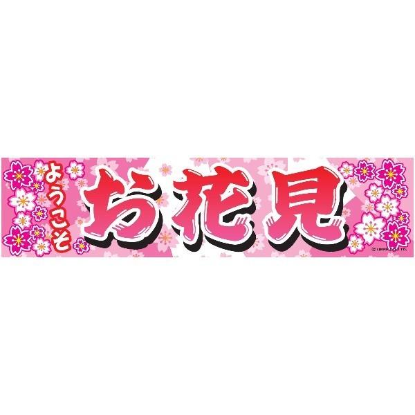 悱܂ Ԍ/͂Ȃ 45×180cm C 敪C