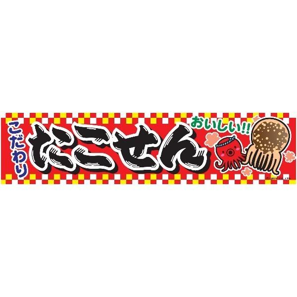 悱܂ /^RZ 45×180cm C 敪C