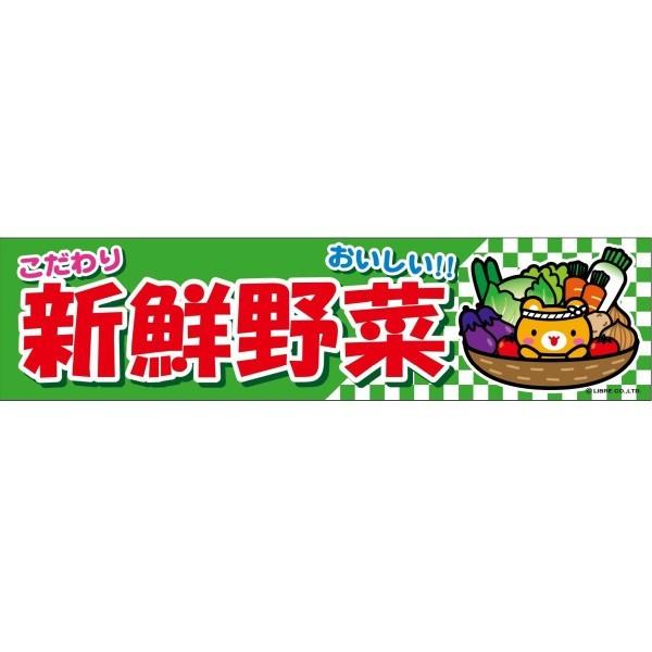 悱܂ VN/񂹂₳ 45×180cm C 敪C