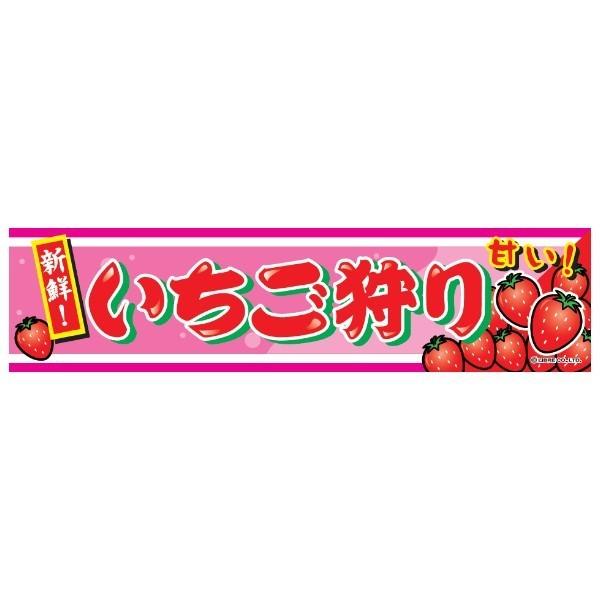 悱܂ /C`S 45×180cm C 敪C