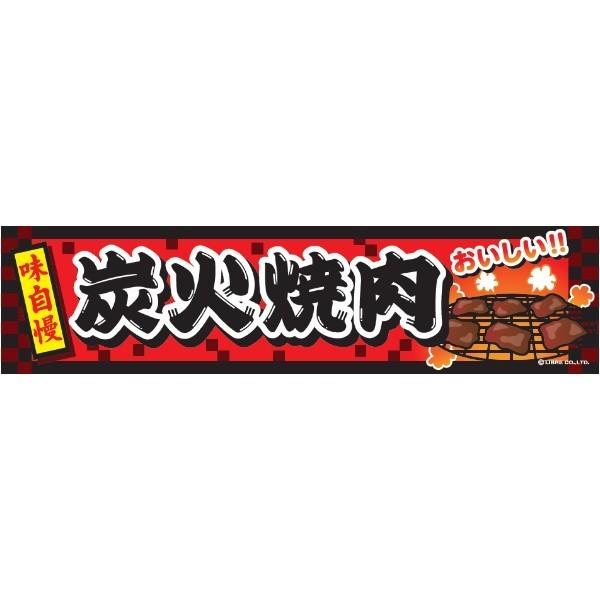 悱܂ YΏē/ē 45×180cm C 敪C