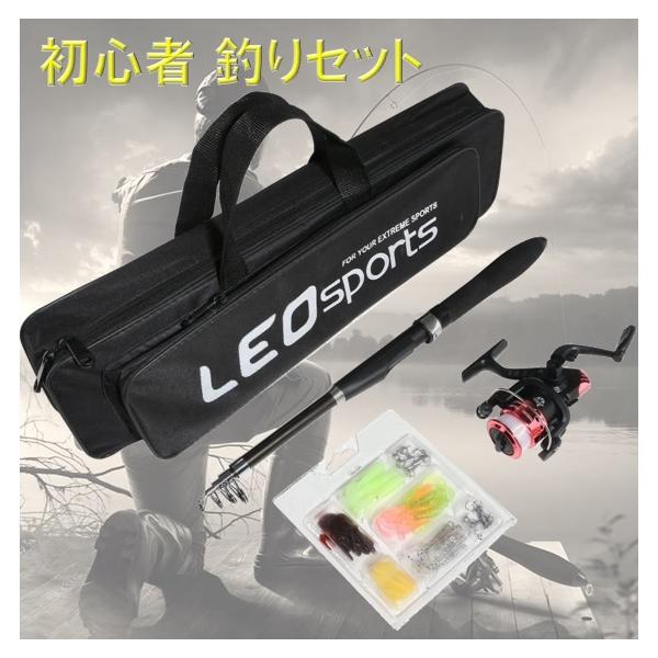 【1.6M釣り竿】釣り竿はアルミニウム合金とグラス繊維混合構造を採用し軽量で使いやすいです。【釣りアクセサリー】釣り針、ルアー(ワーム)が釣りボックスに入っており持ち運びに便利です。【リール】タイプ：スピニングリール材質：アルミ合金＆ABS...