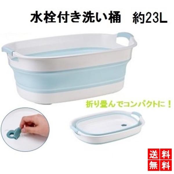 桶 みんな探してる人気モノ 桶