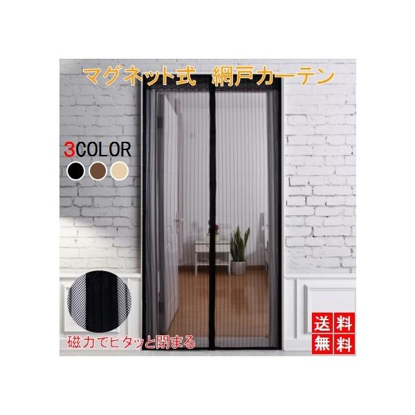 Ԍ J[e }Olbg 100x230 }OlbgJ ᒠJ[e  hA ȒPt C  悯 ֖Ԍ  LB-172 敪60Y