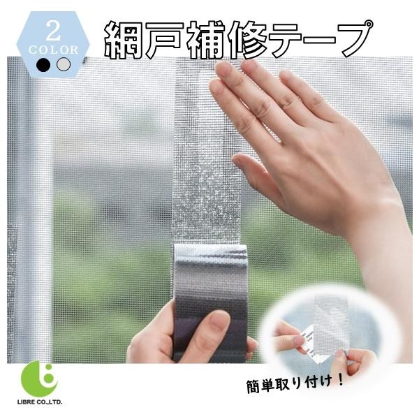 Ԍ˕Ce[v Ԍ C e[v Ꮬ V[ S C Ԍ˃pb` LB-256 敪60Y