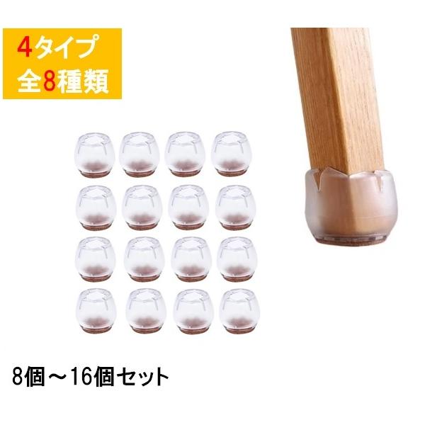 はめるだけの簡単装着♪・底面には、床に優しいフェルト生地を採用・水で洗えるので、清潔さも保てます【タイプ】・丸型・丸底四角型【材質】PVC、フェルト【購入前にお読みください】※素材の特性上、製造工程でのスレや小傷がある場合がございます。※生...